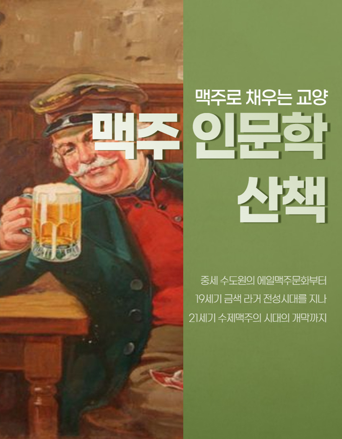 인문학